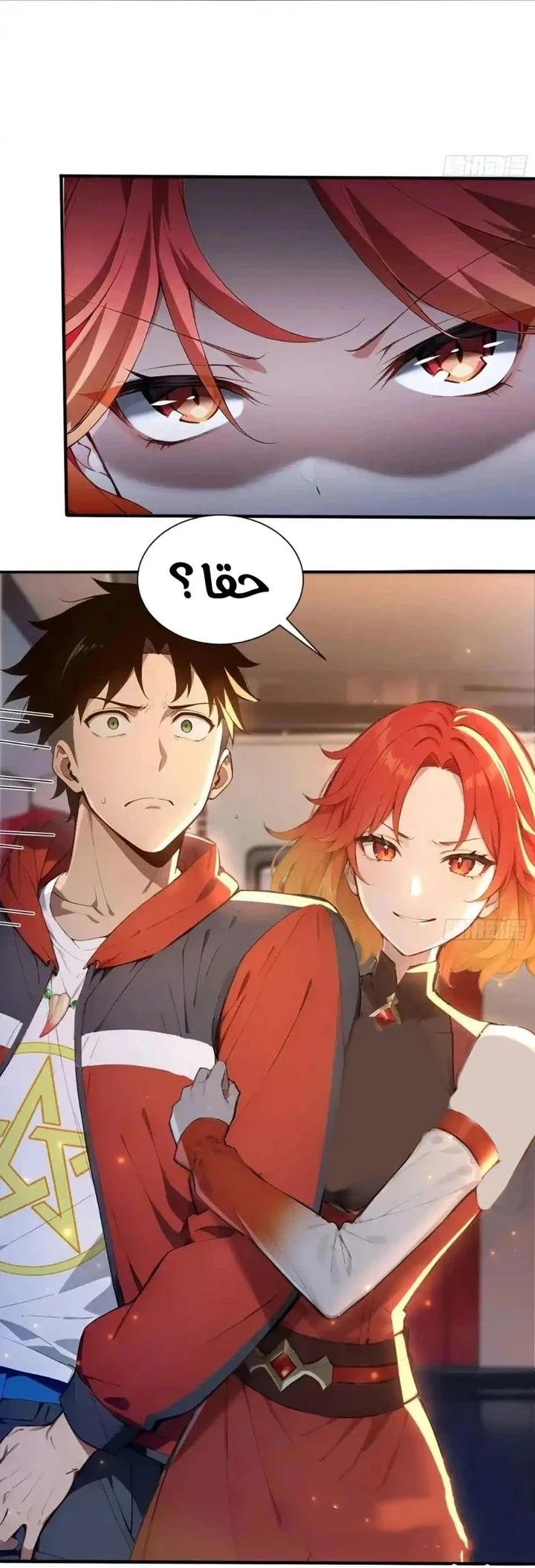 Chapter Image 5