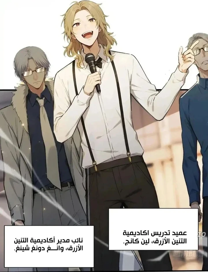 Chapter Image 13