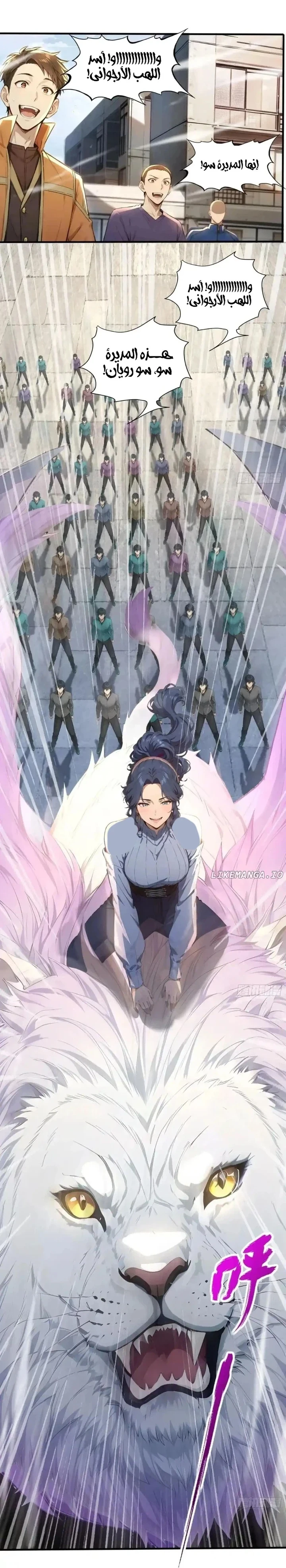 Chapter Image 19