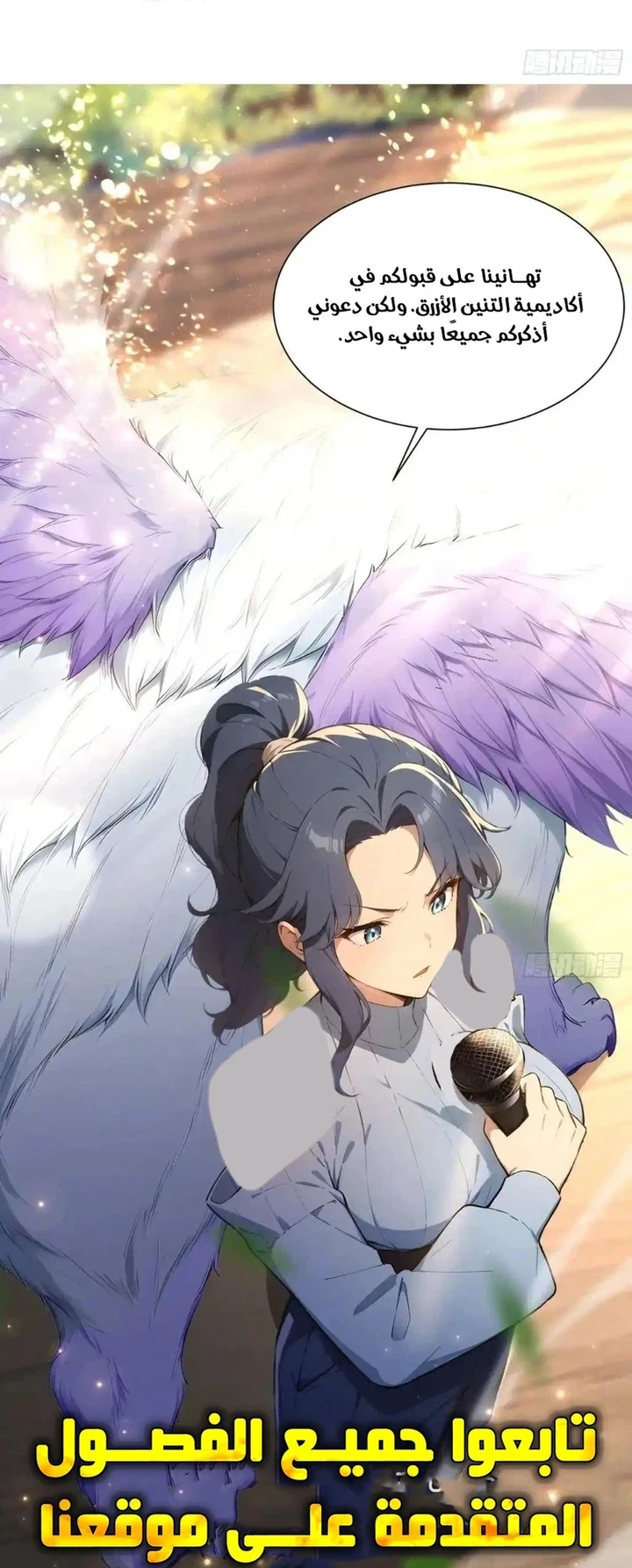 Chapter Image 24