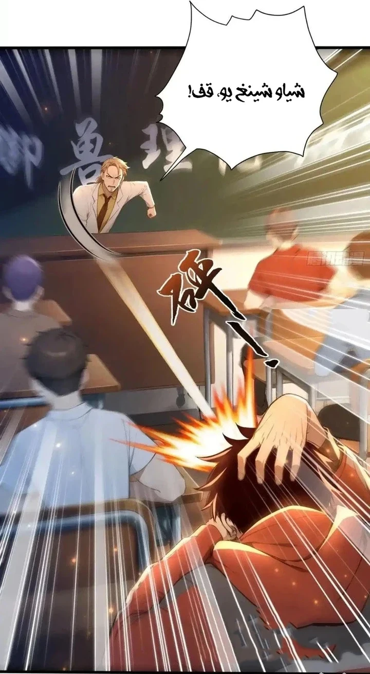 Chapter Image 57
