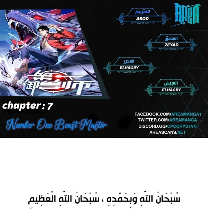 Chapter Image 1