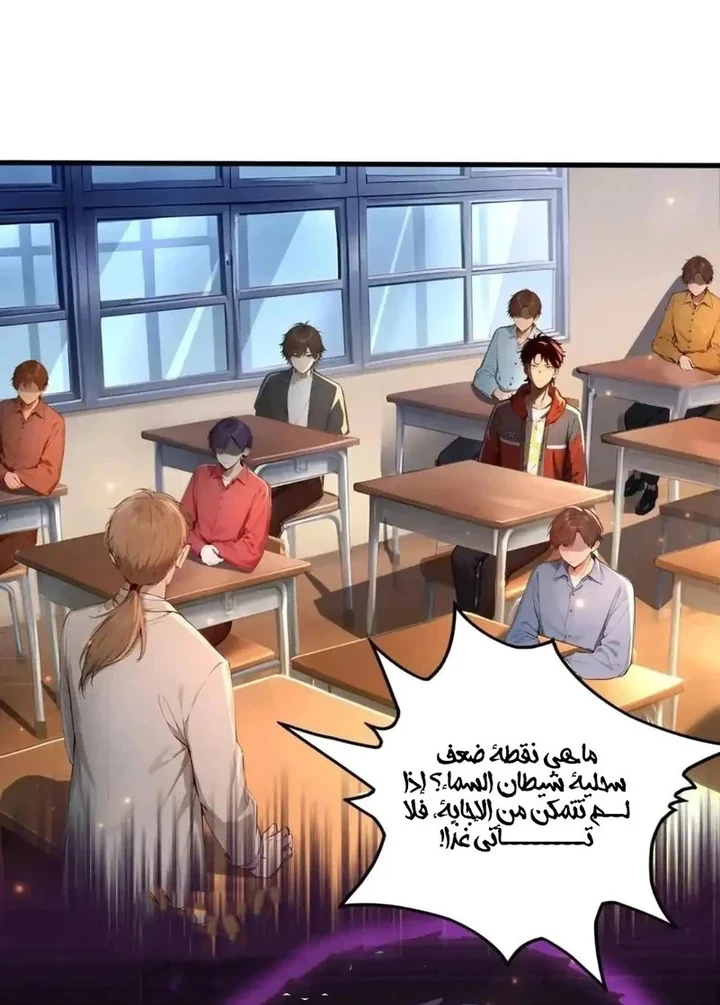 Chapter Image 2