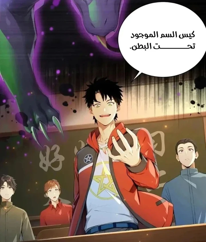 Chapter Image 4