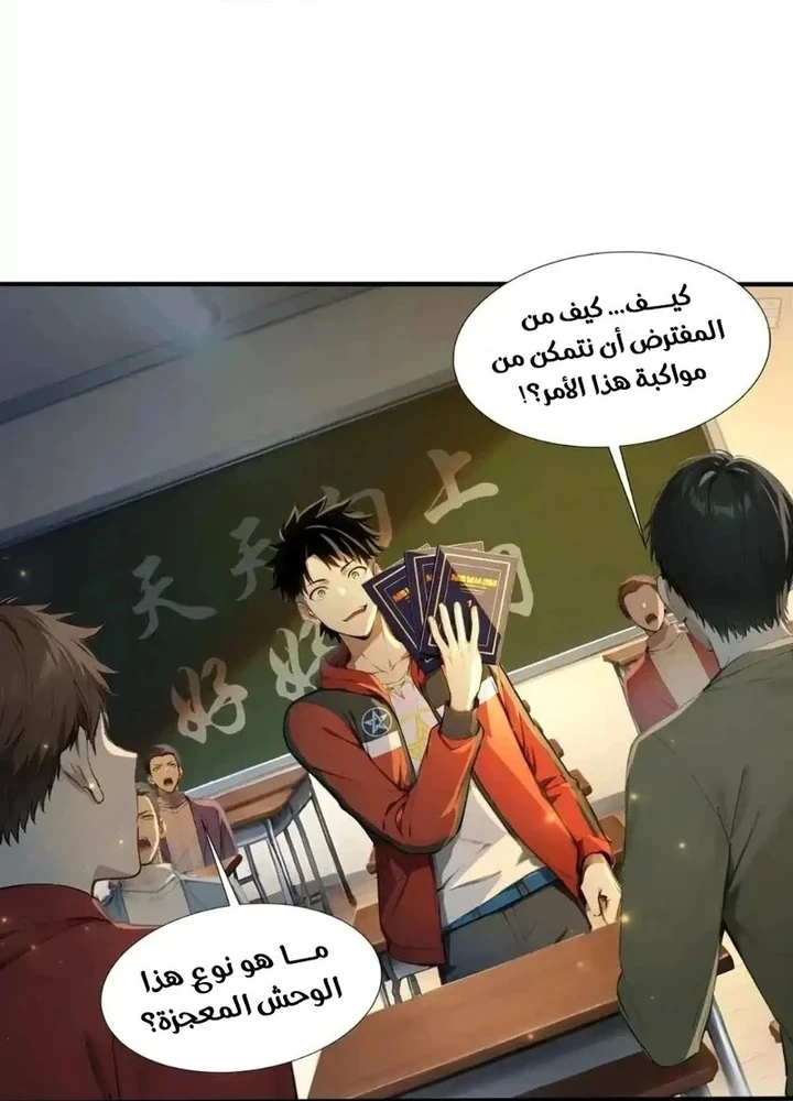 Chapter Image 12