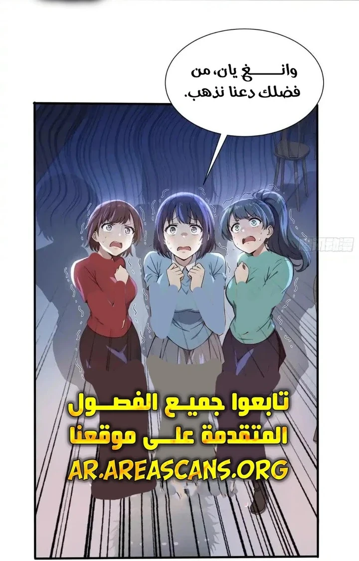 Chapter Image 25