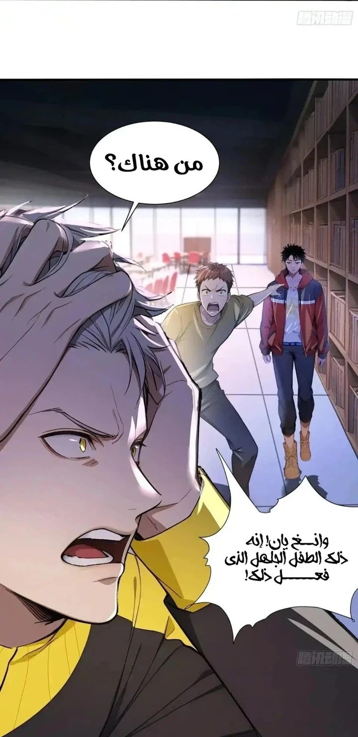 Chapter Image 27