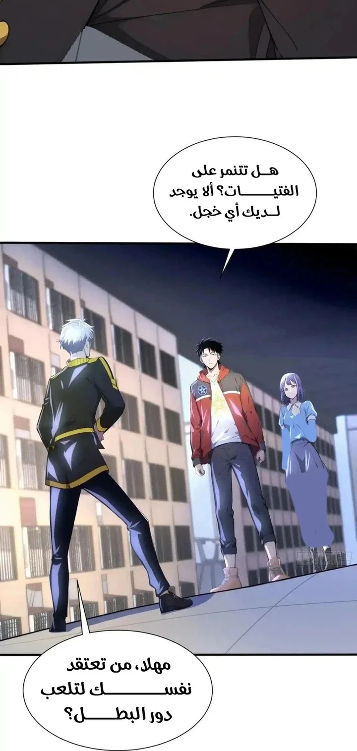 Chapter Image 28