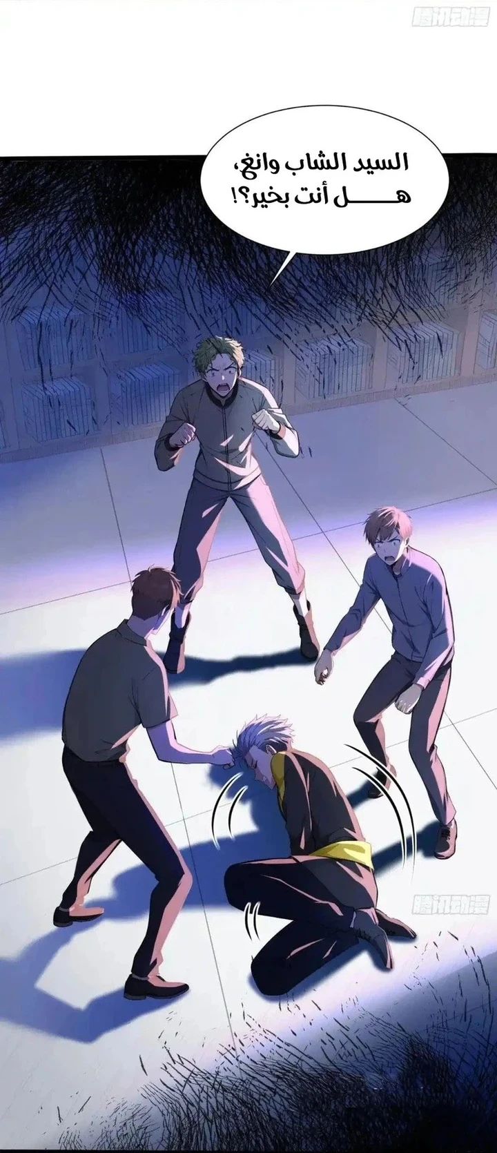 Chapter Image 33