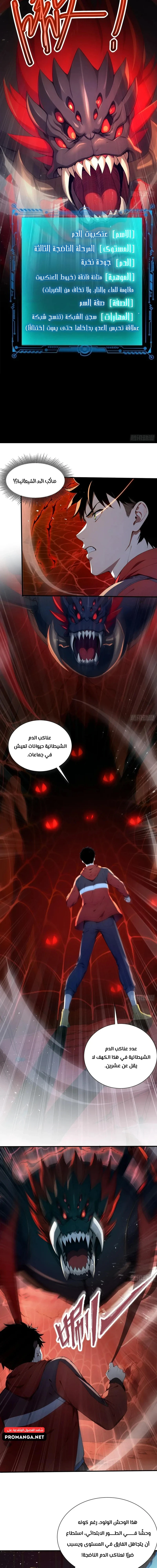 Chapter Image 9
