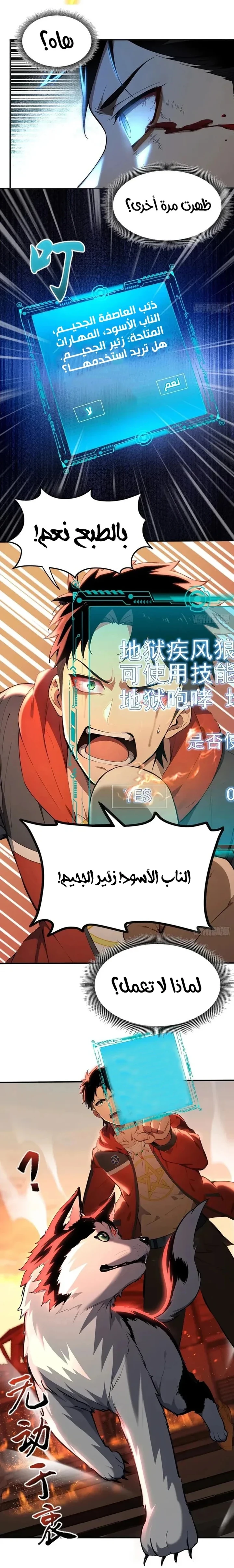 Chapter Image 15