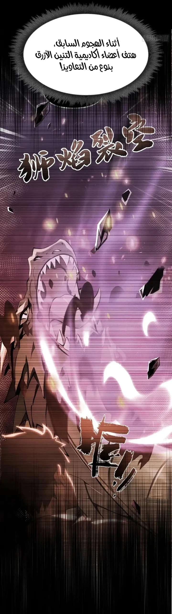 Chapter Image 18