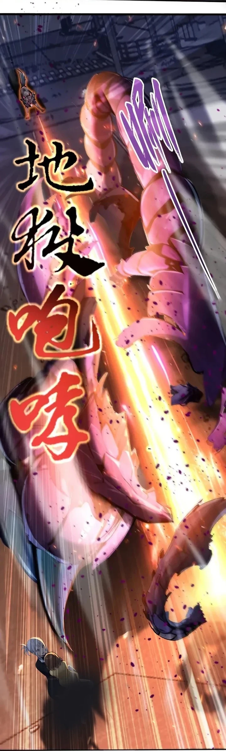 Chapter Image 24