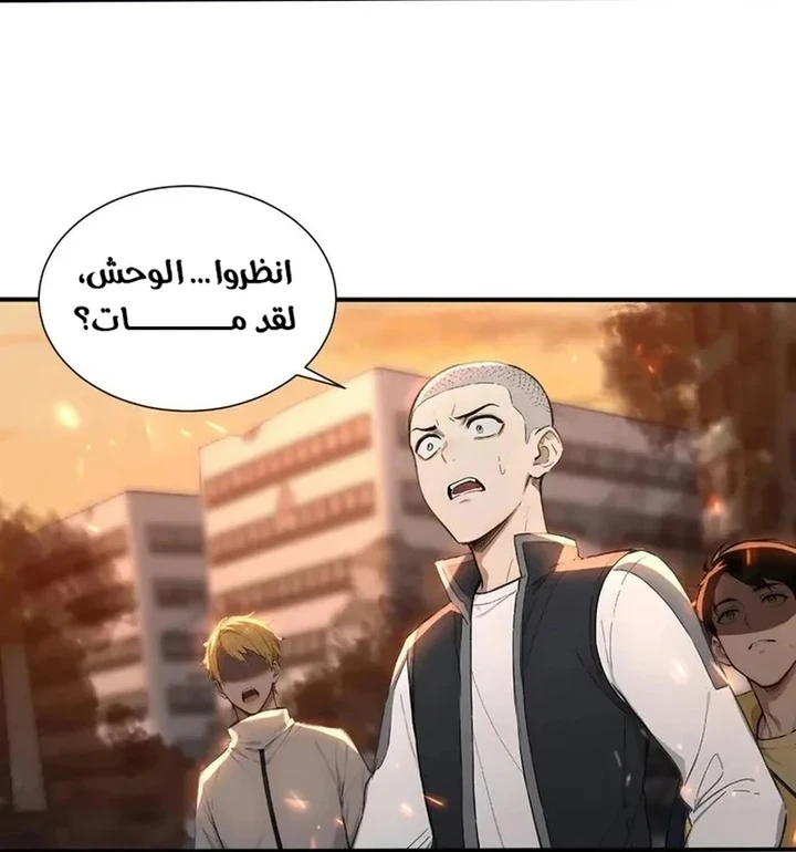 Chapter Image 33