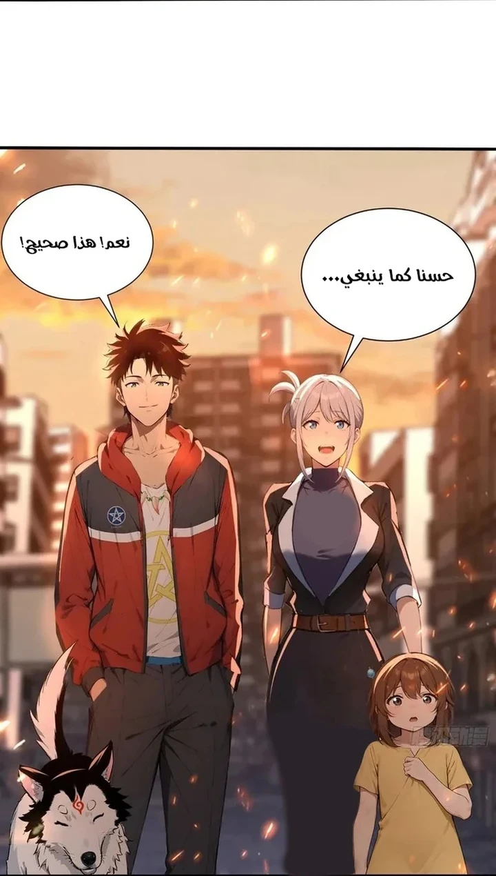 Chapter Image 34