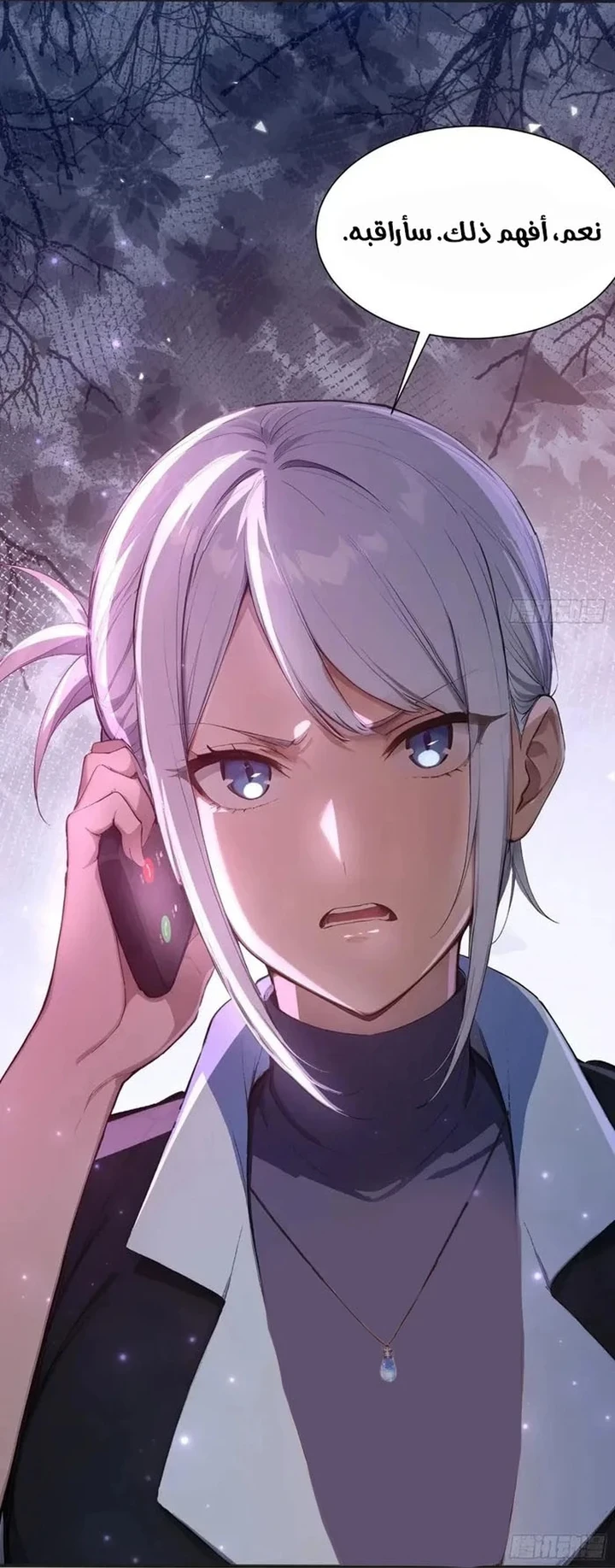 Chapter Image 60