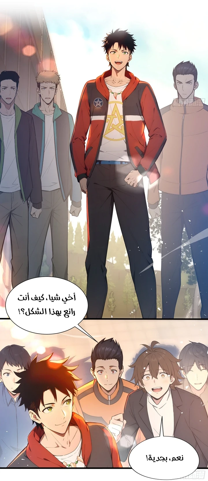 Chapter Image 8
