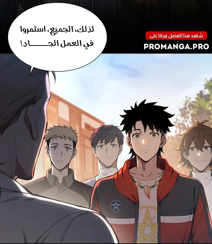 Chapter Image 11
