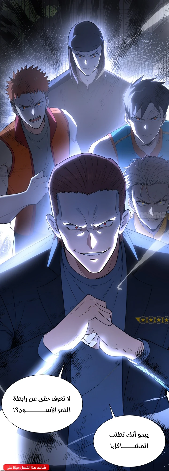 Chapter Image 17