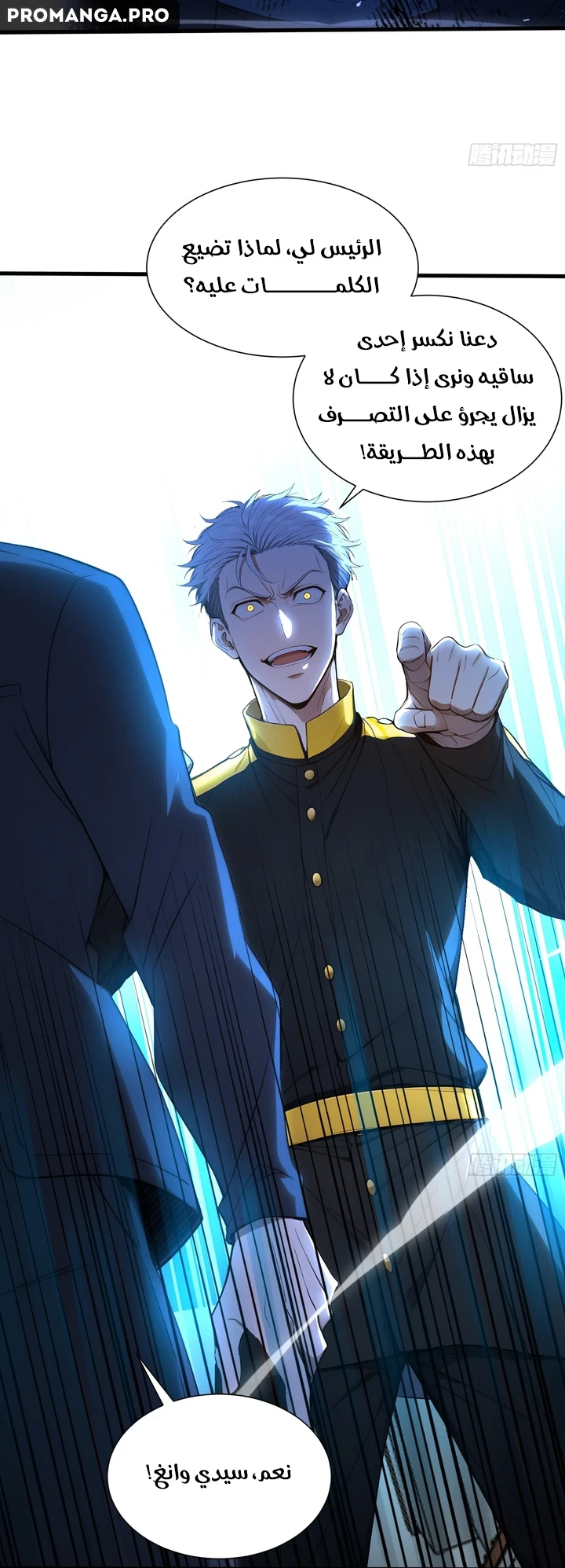 Chapter Image 18