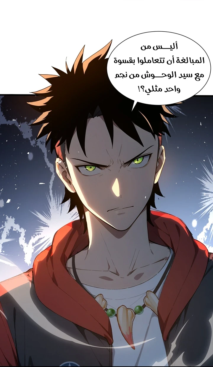 Chapter Image 21
