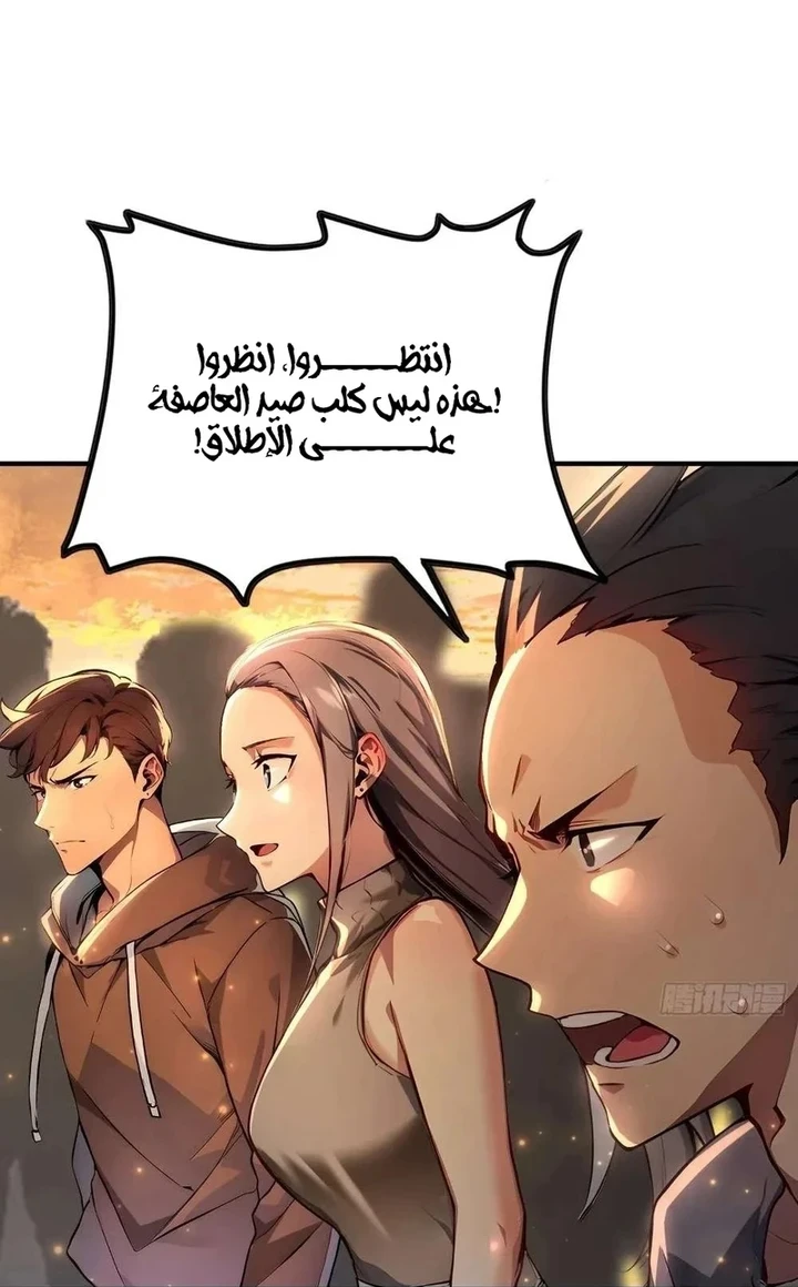 Chapter Image 15