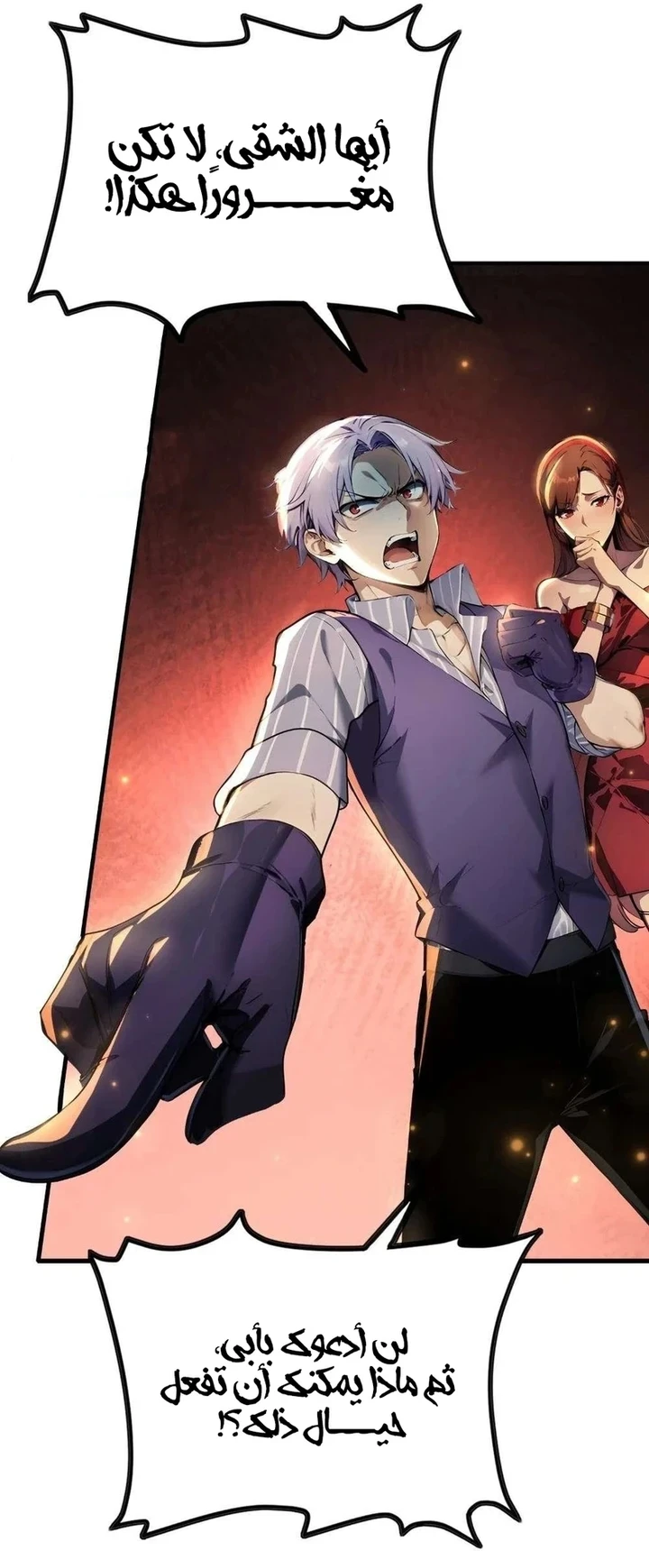 Chapter Image 33