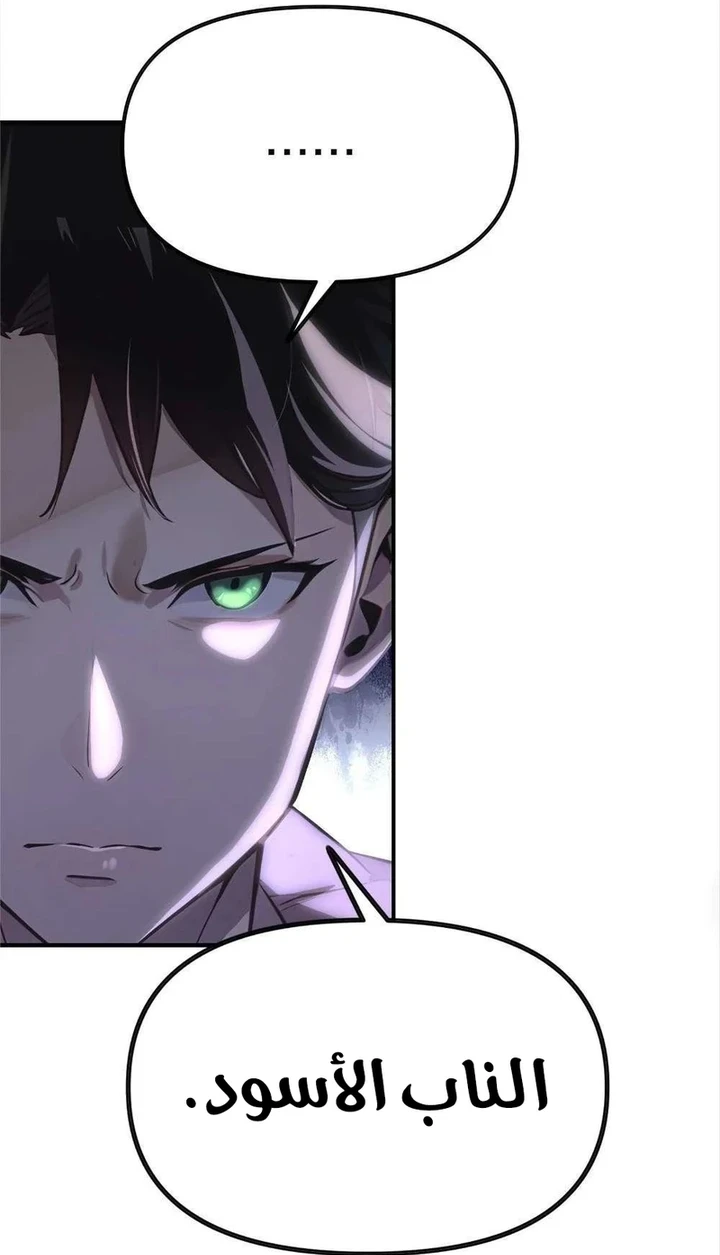 Chapter Image 35