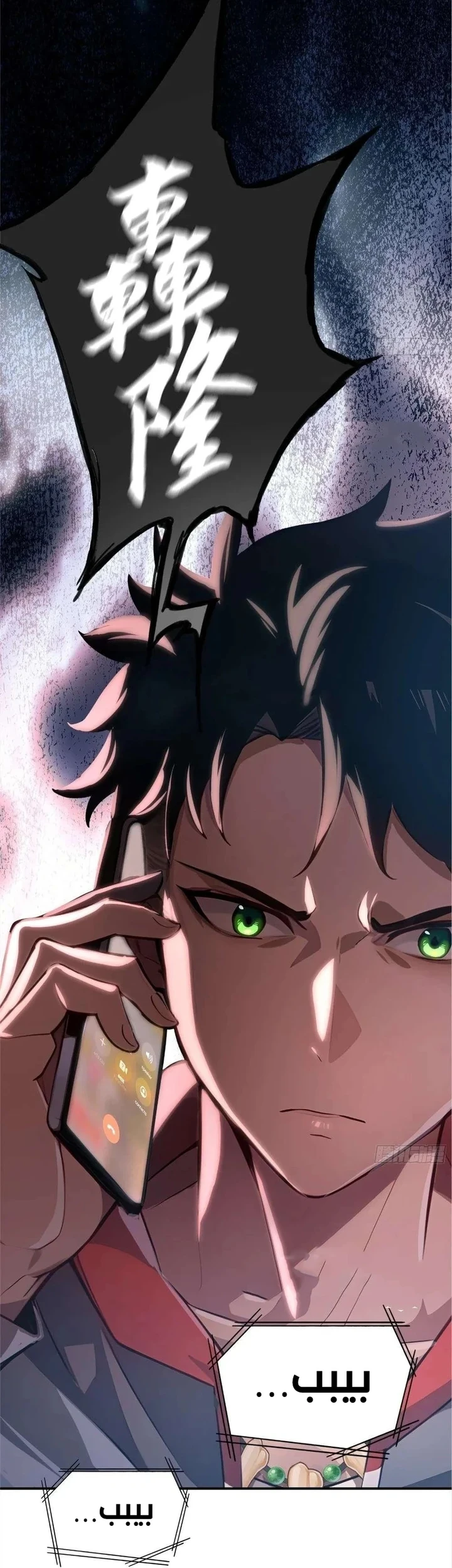 Chapter Image 52