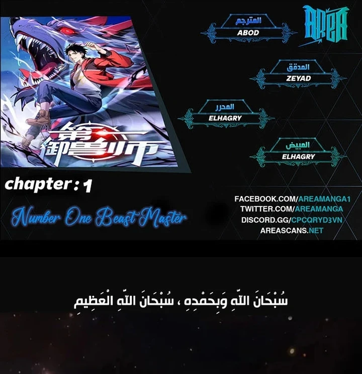 Chapter Image 1