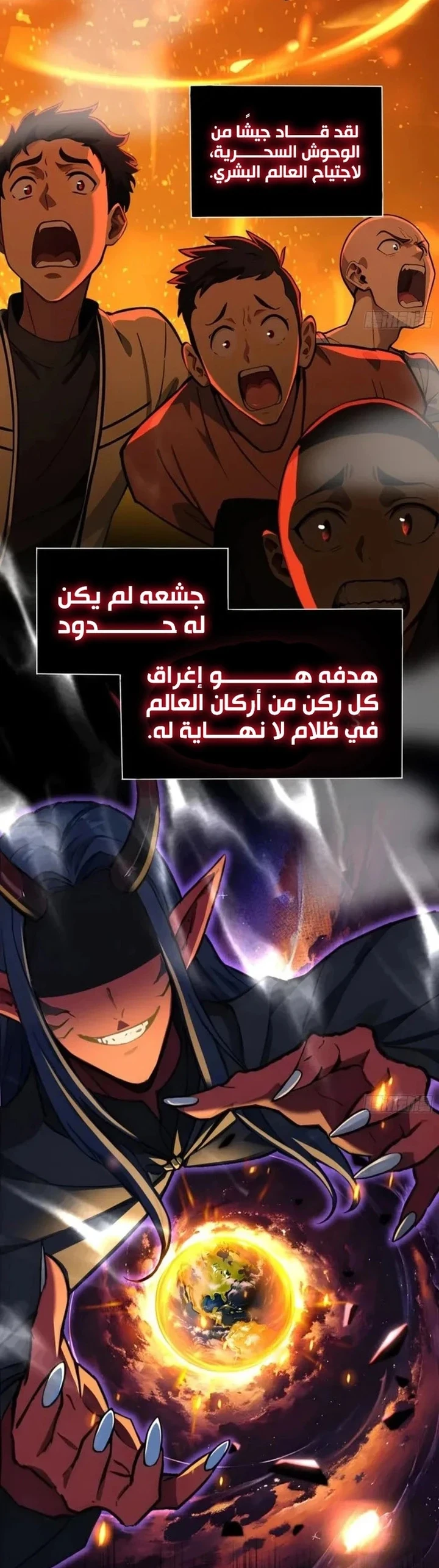 Chapter Image 9