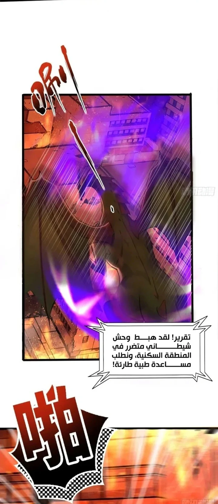 Chapter Image 19