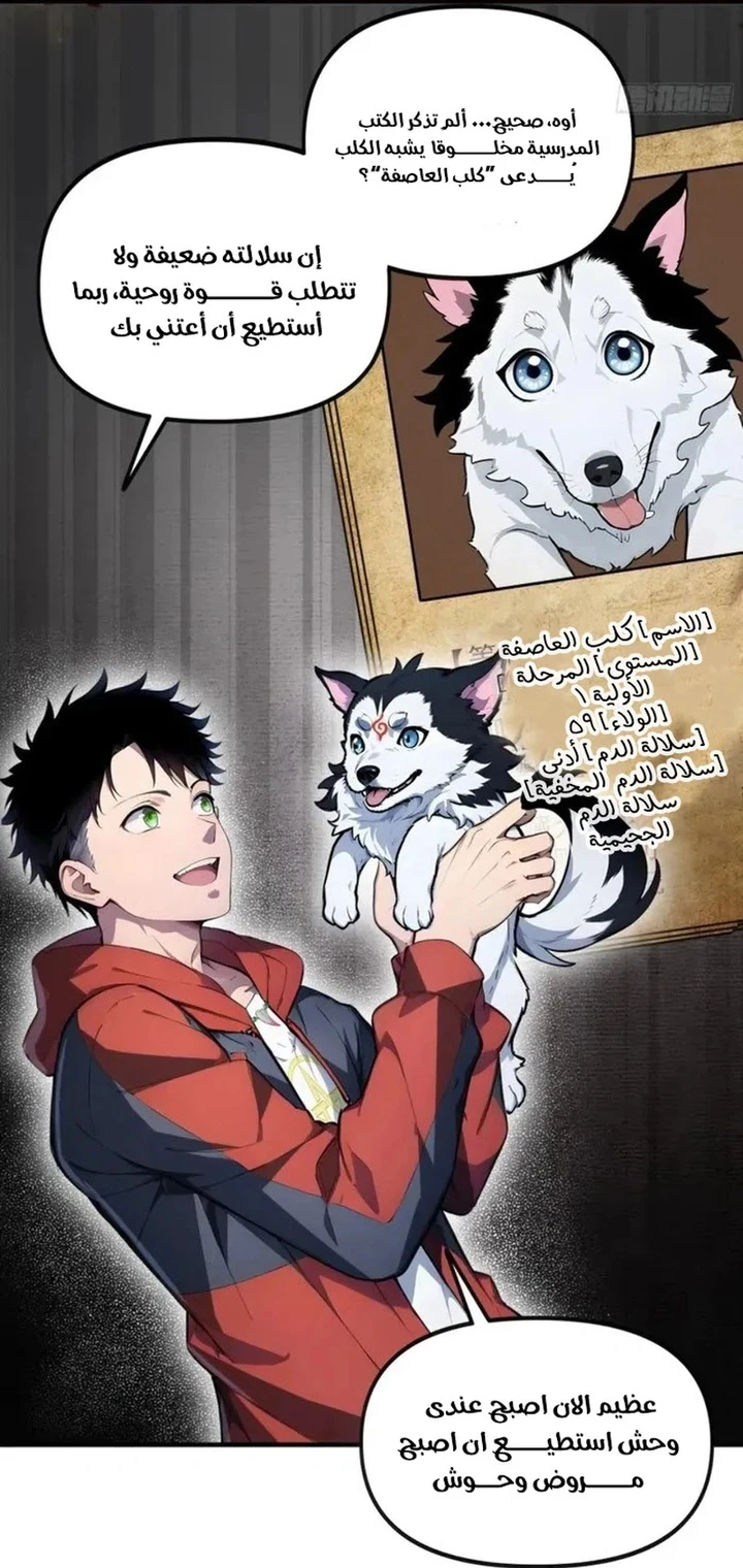Chapter Image 47