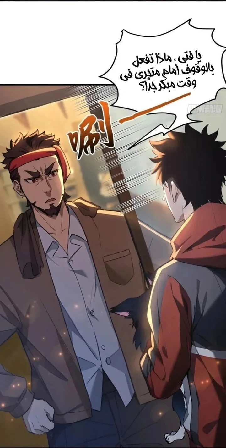 Chapter Image 53