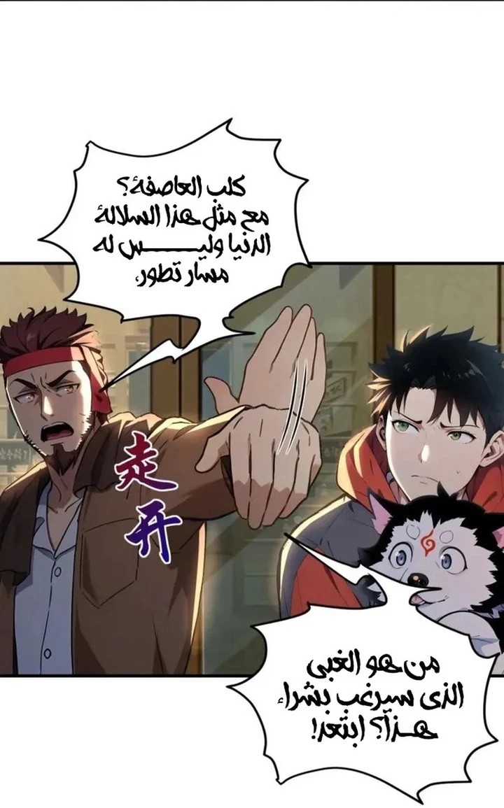 Chapter Image 55