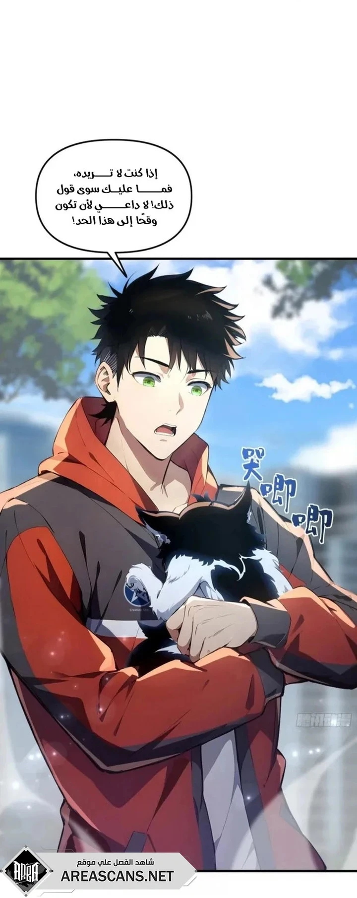 Chapter Image 56