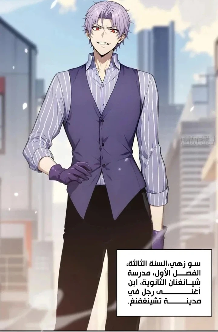 Chapter Image 64