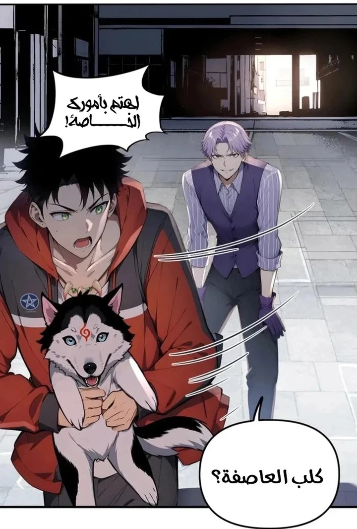 Chapter Image 66