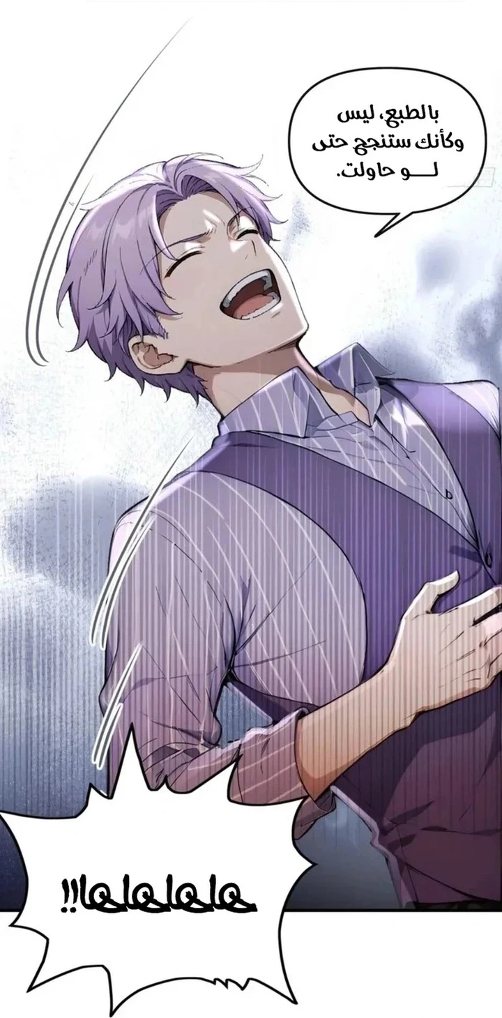 Chapter Image 68