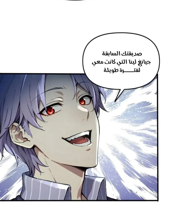Chapter Image 71