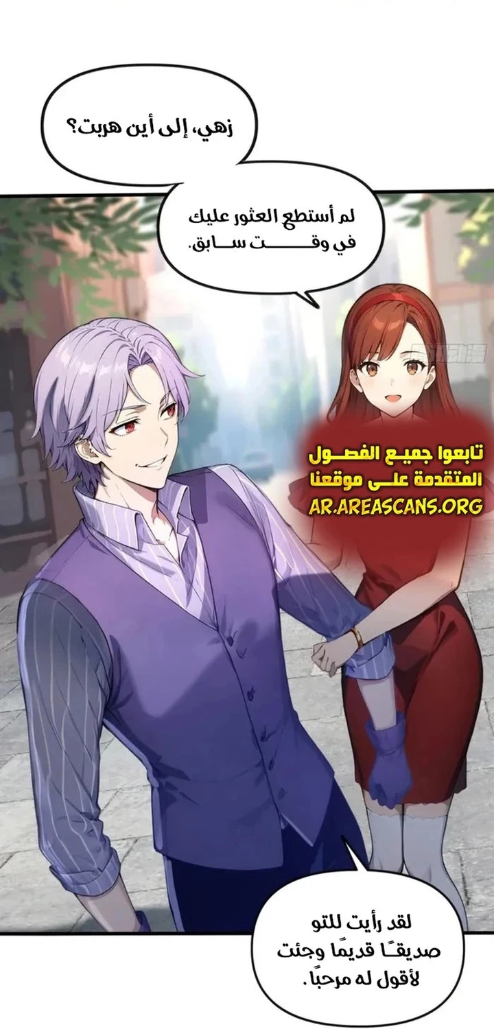 Chapter Image 72