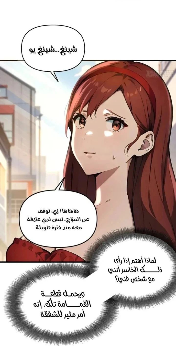 Chapter Image 73