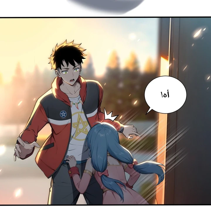 Chapter Image 5