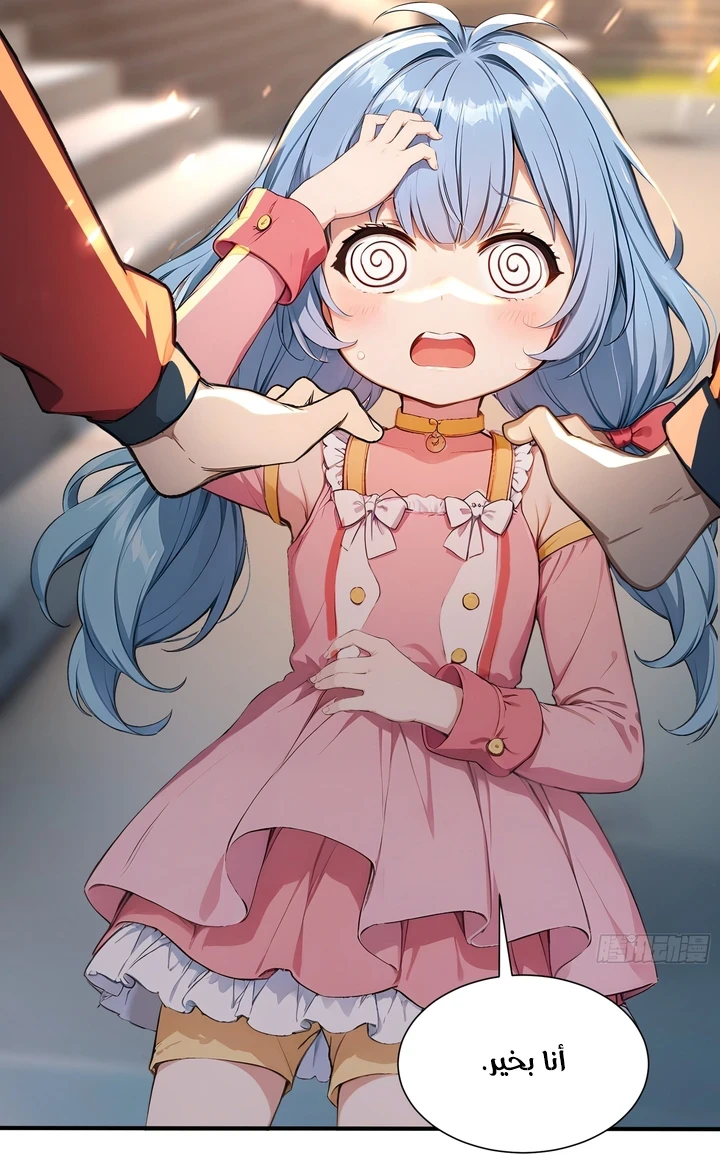 Chapter Image 7
