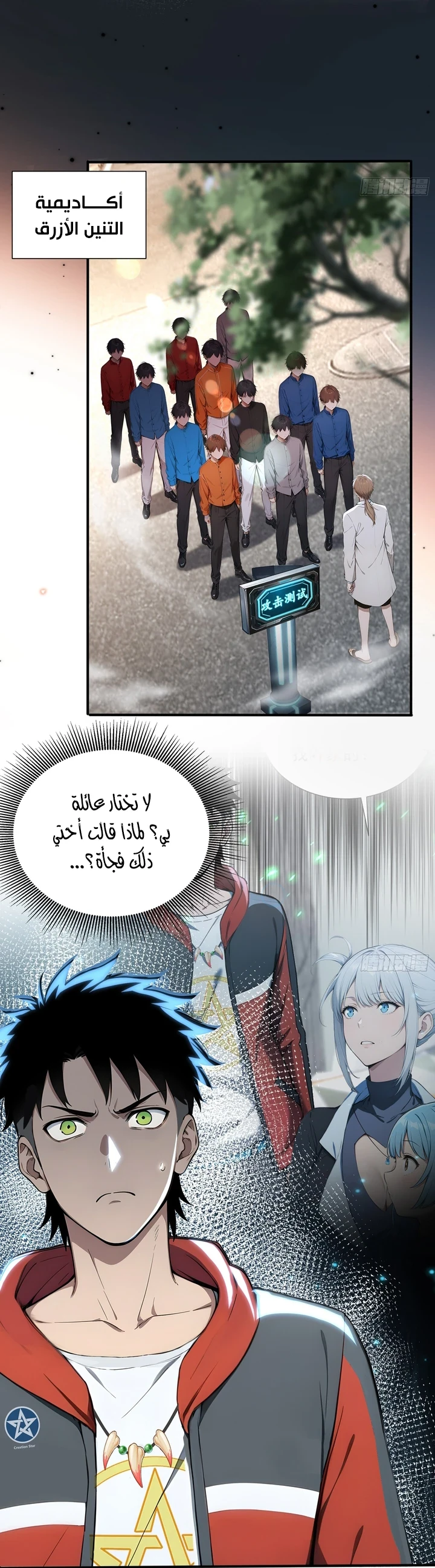 Chapter Image 19