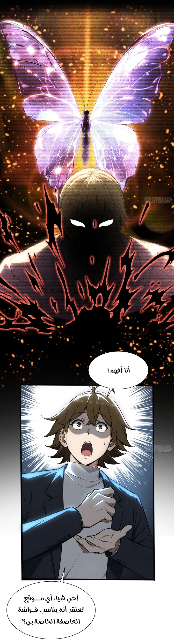 Chapter Image 27