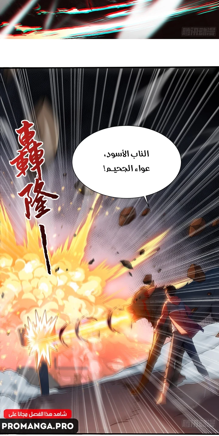 Chapter Image 40