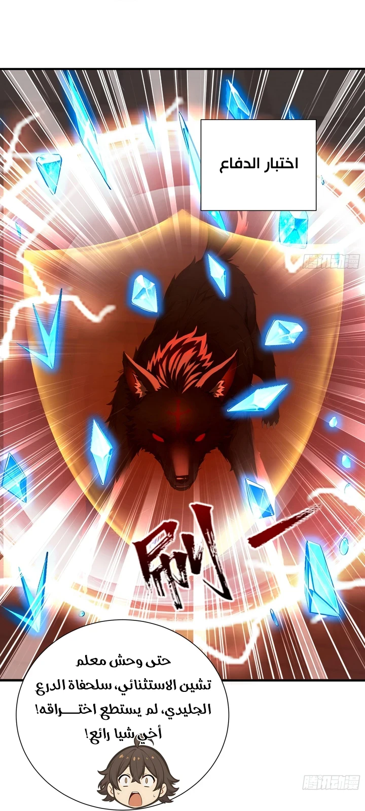 Chapter Image 49