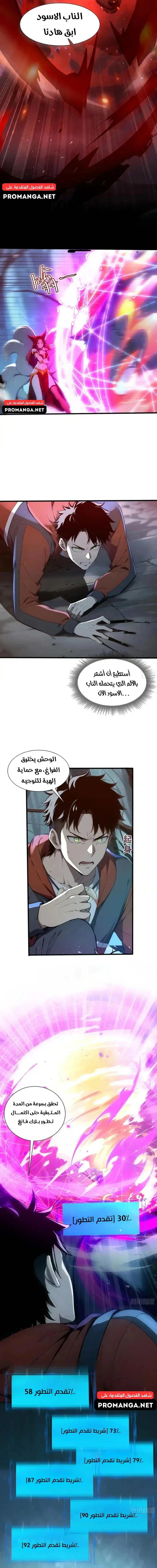 Chapter Image 7