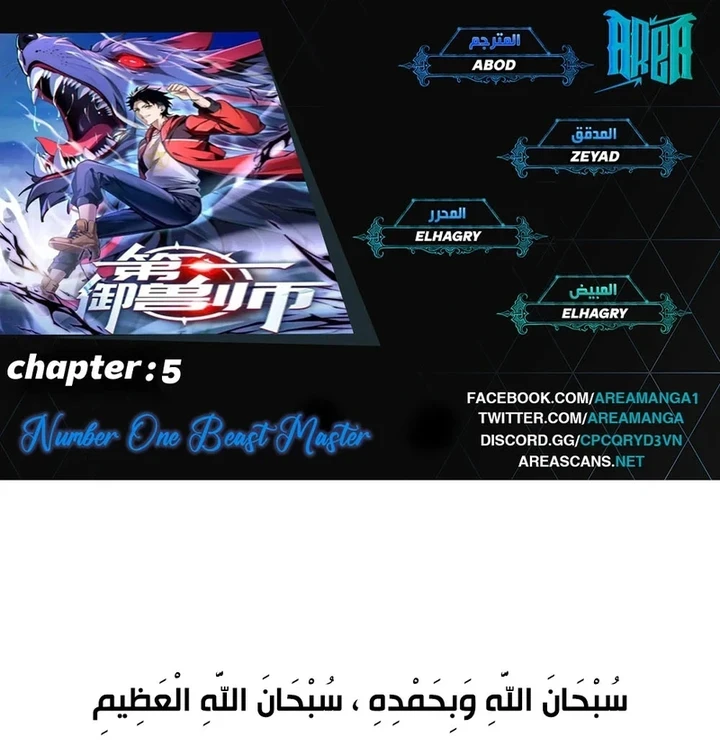 Chapter Image 1